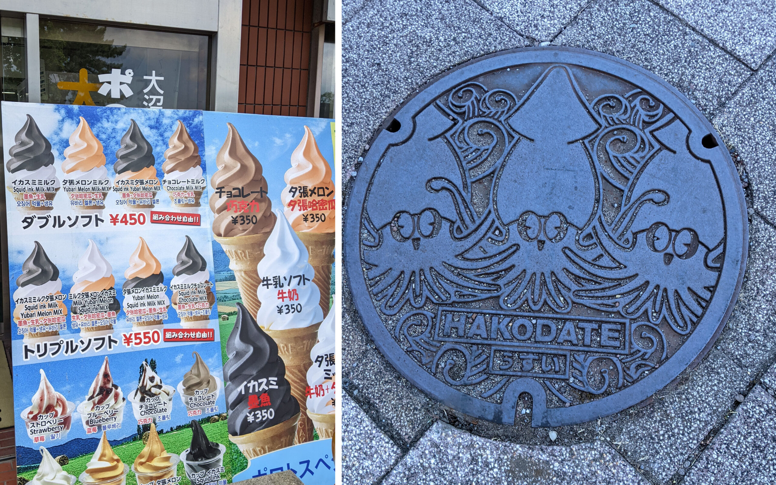 What to do in Hakodate Japan
